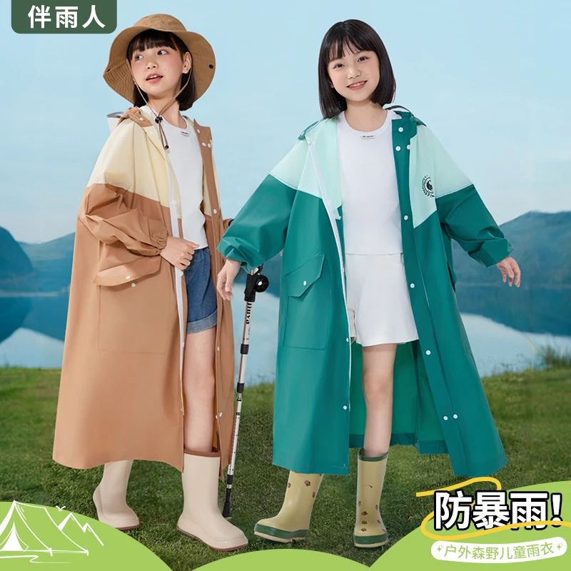 伴雨人儿童雨衣女童男童学生上学长款全身专用带书包位防爆雨雨披