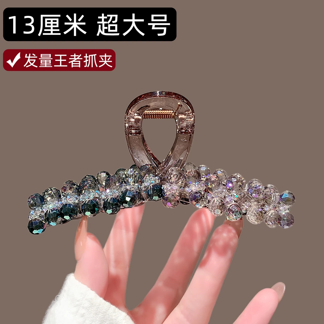 约13厘米超闪双色水晶抓夹高级感后脑勺全盘发夹2025新款百搭头饰