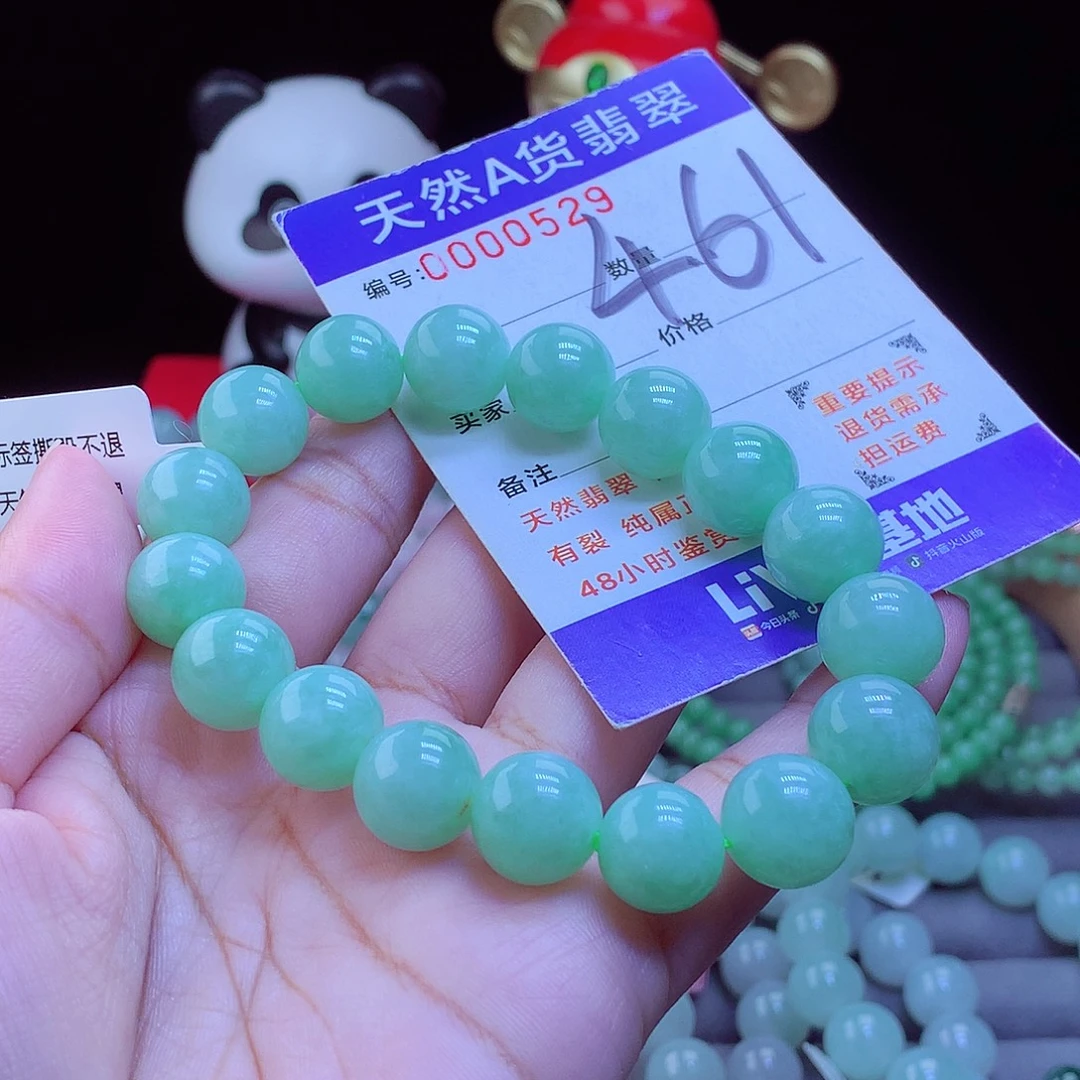 翡翠未镶嵌手链手串12