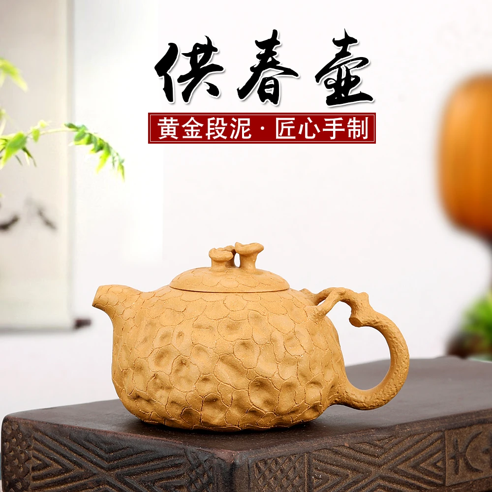 安石堂筋纹紫砂壶宜兴原矿优质黄金段泥共春壶紫砂壶高档茶器泡茶