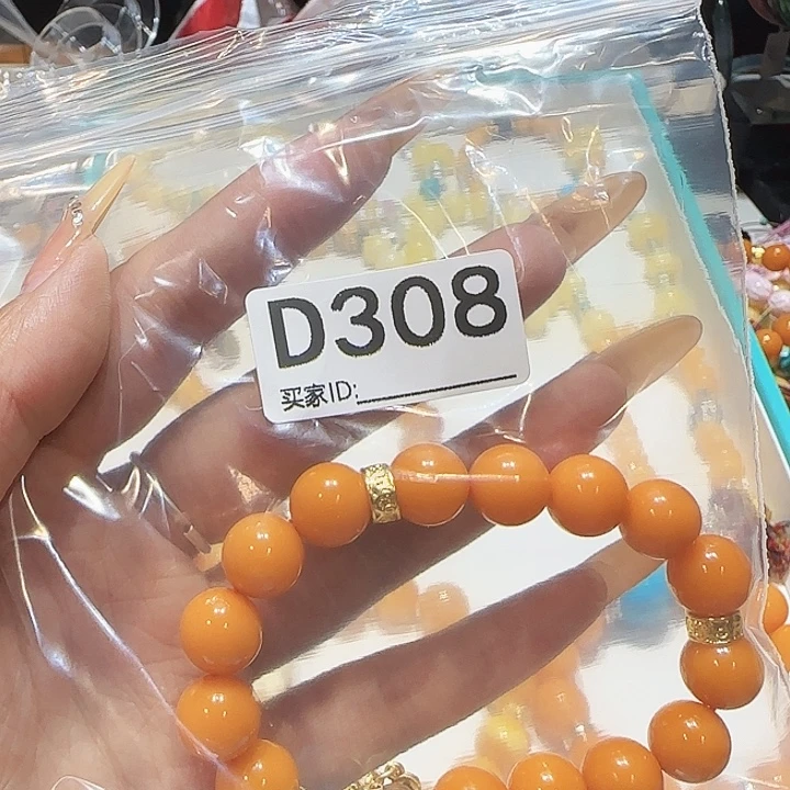 非金属无时尚手链