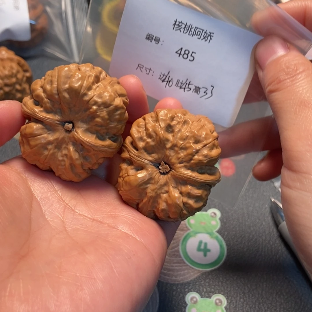 文玩核桃吊坠蛤蟆