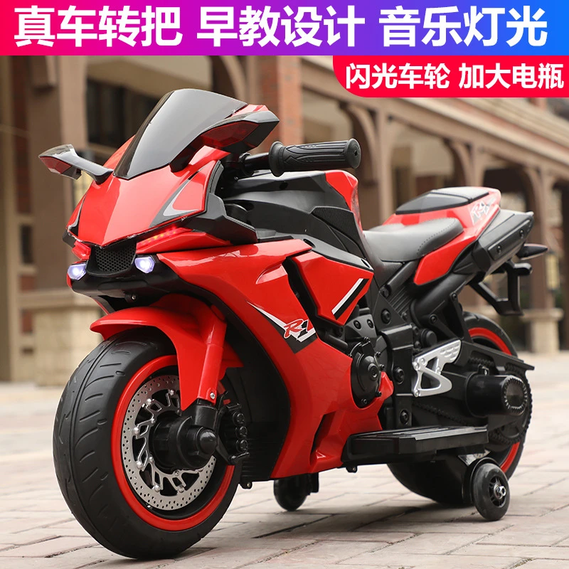 骑行摩托车大号时尚男女宝宝可坐人可充电电瓶车玩具童车