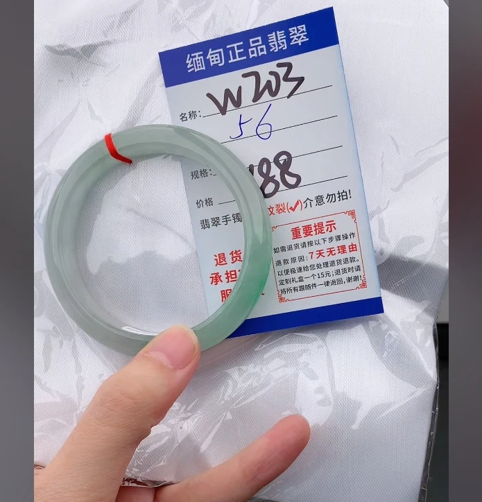 W203【正品 缅甸翡翠】实物以直播间为准微色差
