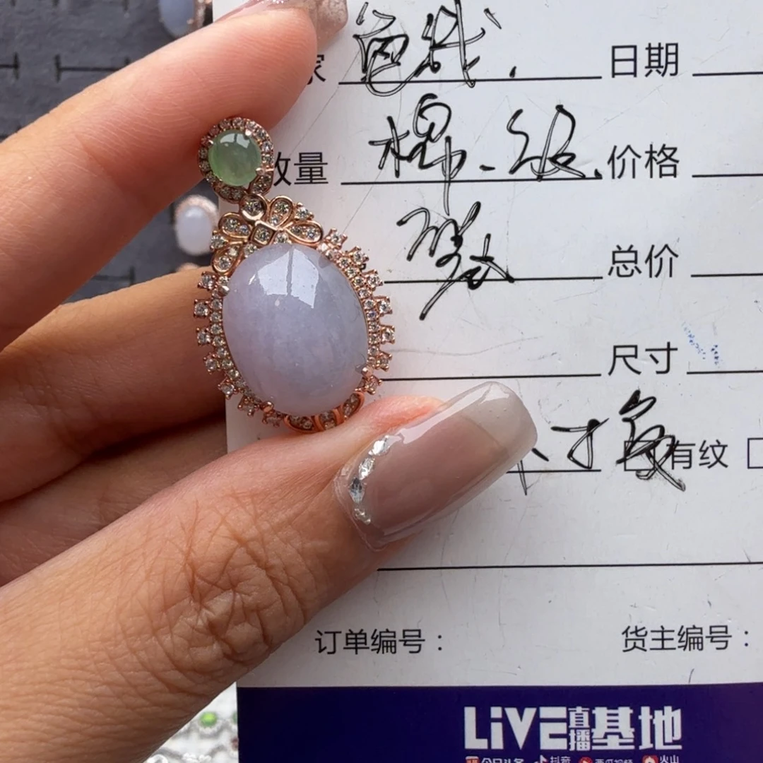 翡翠银S925镶嵌戒指吊坠