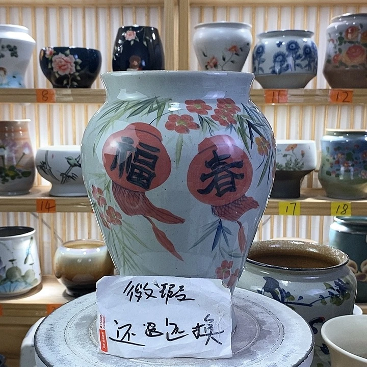 罐冰*陶瓷陶瓷陶瓷陶瓷