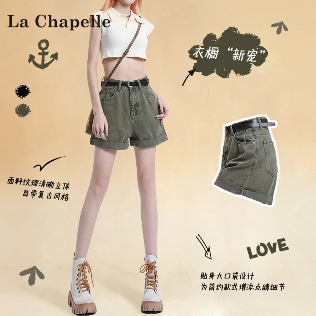 拉夏贝尔美式卷边牛仔短裤女夏季2025年新款辣妹a字显瘦阔腿热裤