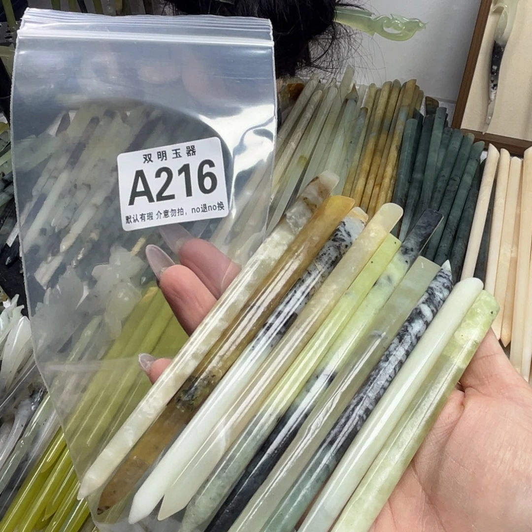 蛇纹石玉未镶嵌发簪