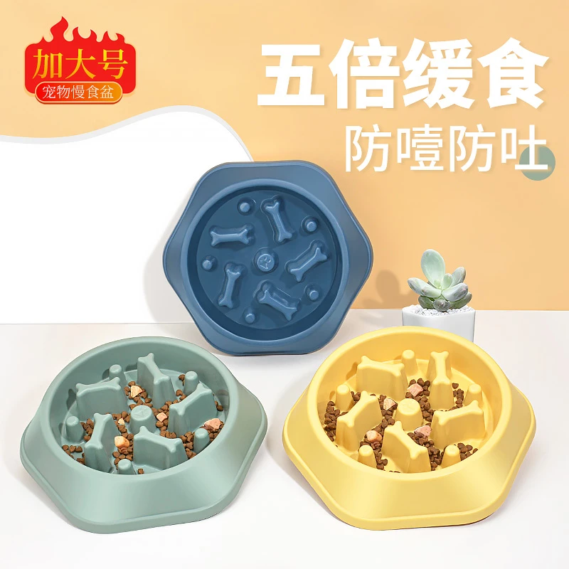 慢食碗狗狗食盆高难度大型犬狗盆宠物猫咪小狗幼犬专用小型犬狗碗