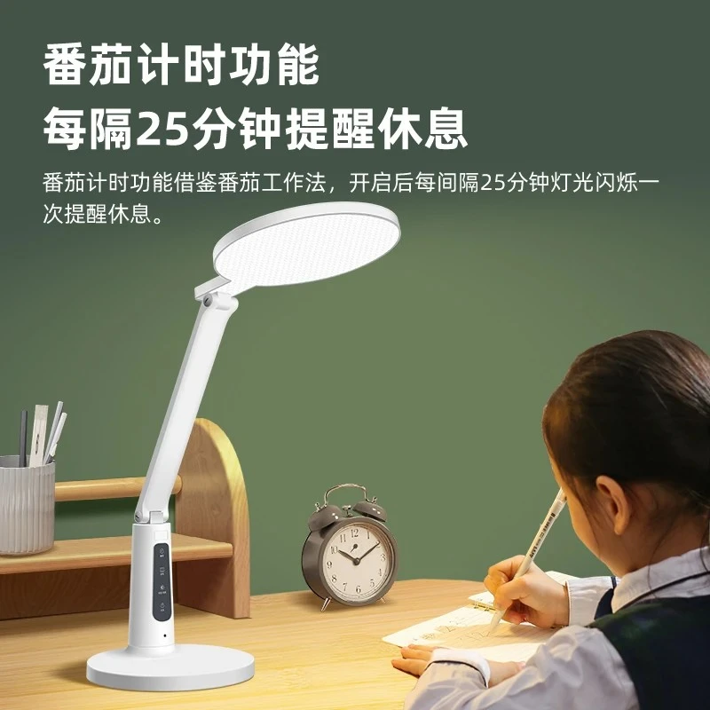 护眼台灯学习专用学生写作业儿童书桌作业写字读书灯防近视