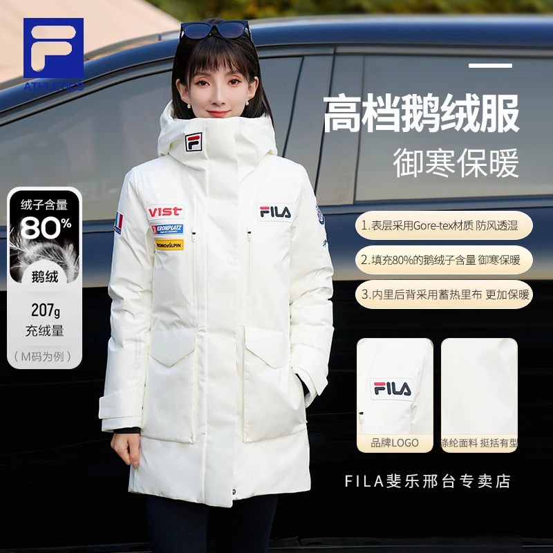 【斐乐正品反季清仓】FILA女高档保暖中长款连帽羽绒服A11W446909F