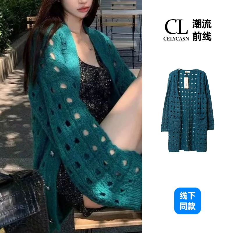 E5QB6050#秋季高奢风薄款镂空纯色女针织衫宽松上衣外套