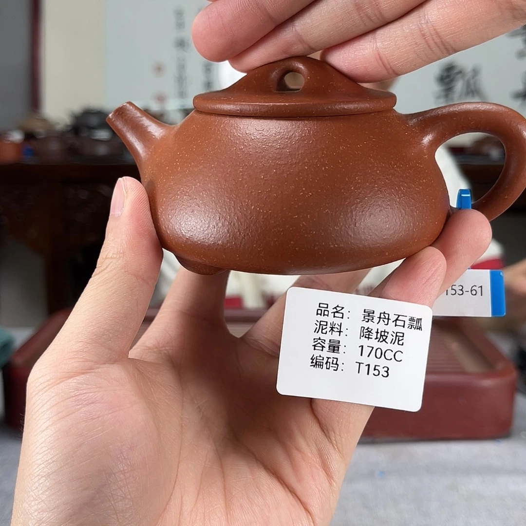 茶壶紫砂方圆紫砂