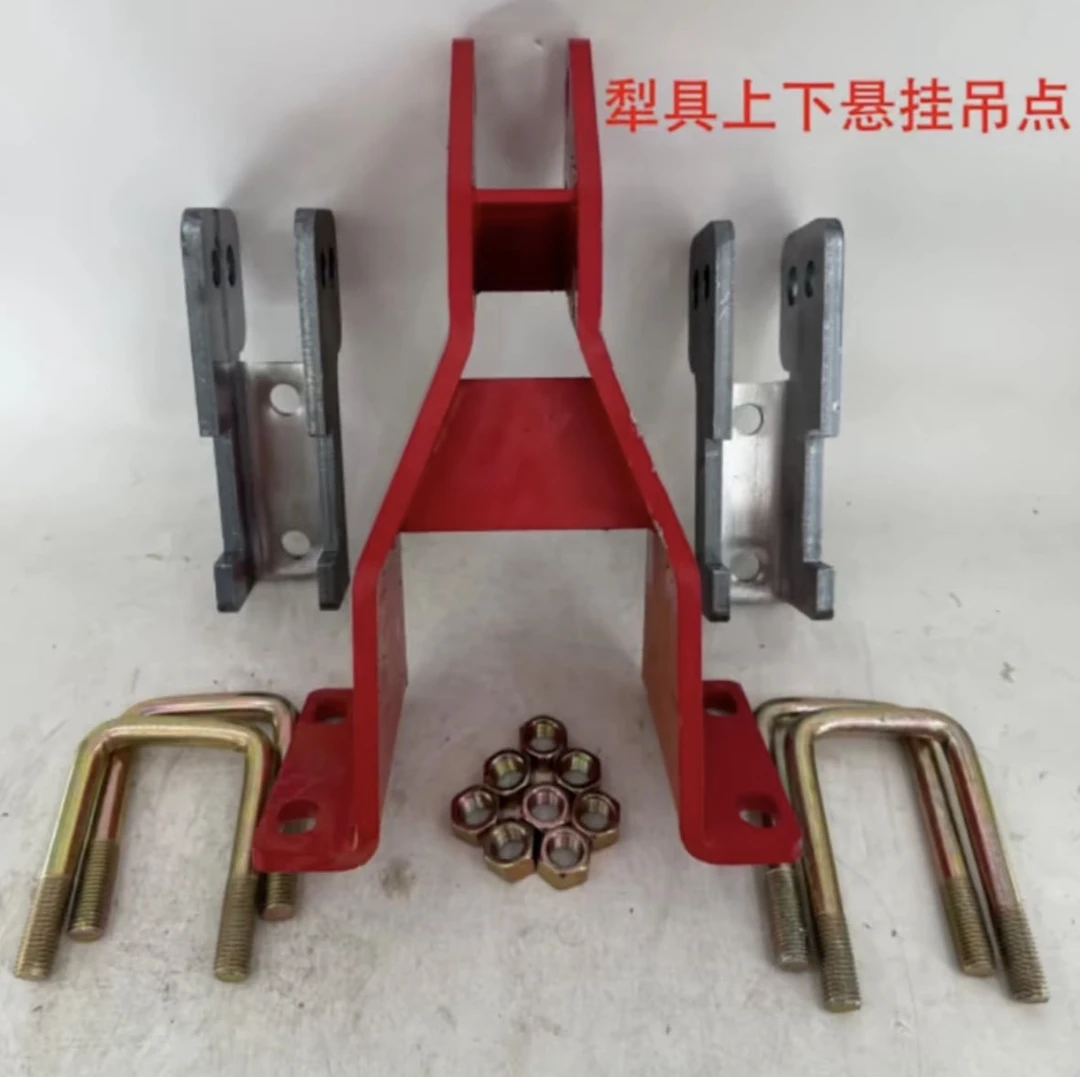 悬挂犁加厚上下悬挂吊点上吊耳配件