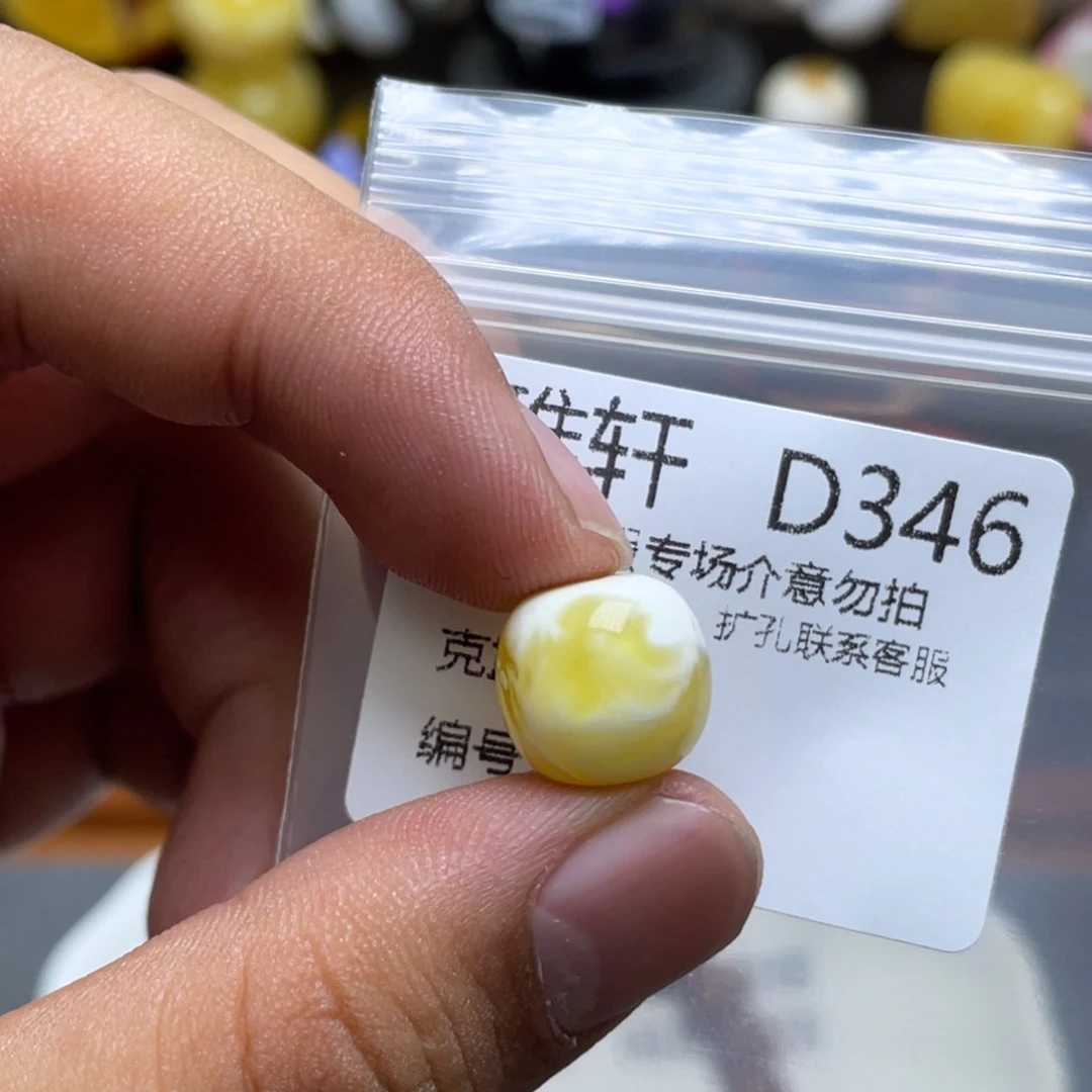 未镶嵌琥珀珠宝奇石P*u