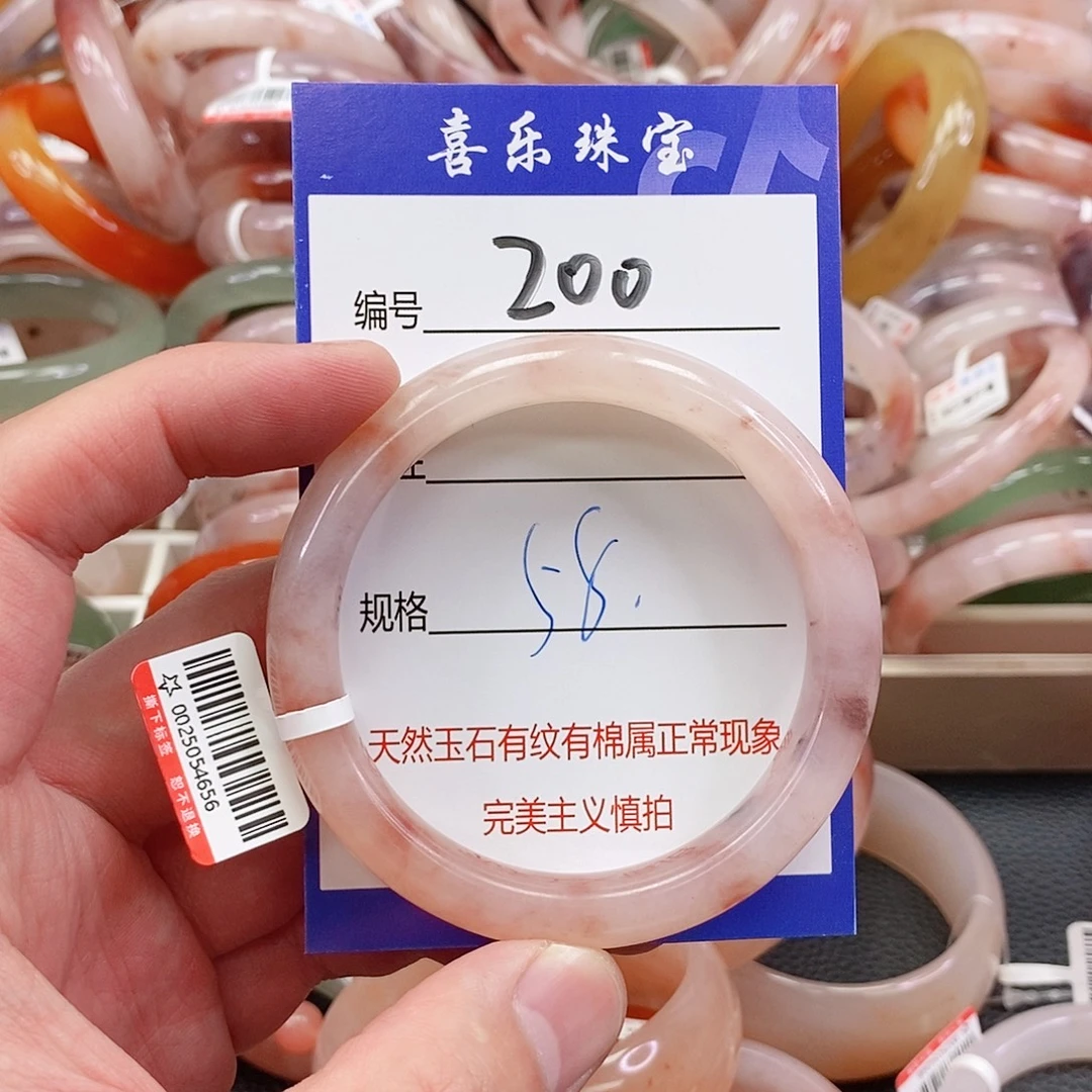 石英质玉（金丝玉）未镶嵌手镯