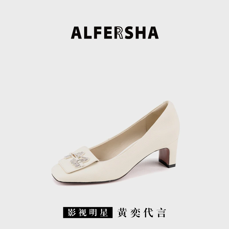 阿芙莎广系2619353新款法式气质百搭时尚简约粗跟方头中跟单鞋