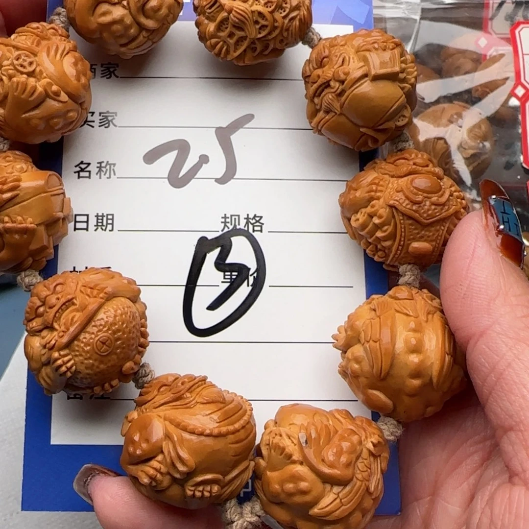 橄榄核手串一**木橄榄核