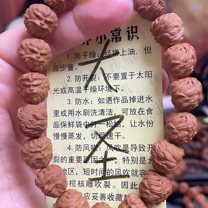 手串/手链橄榄核龙纹