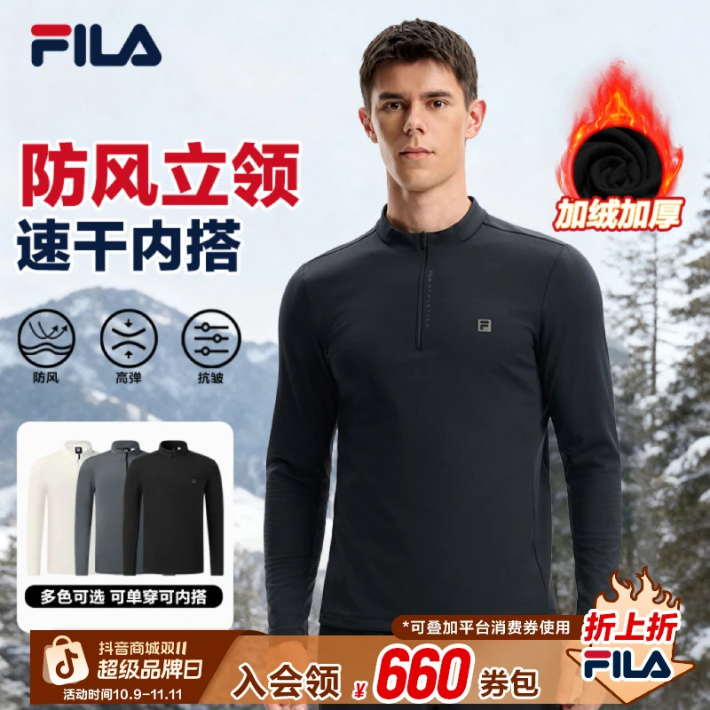Fila/斐乐男士【加绒保暖】秋冬季高弹速干运动长袖T恤A11M541206F