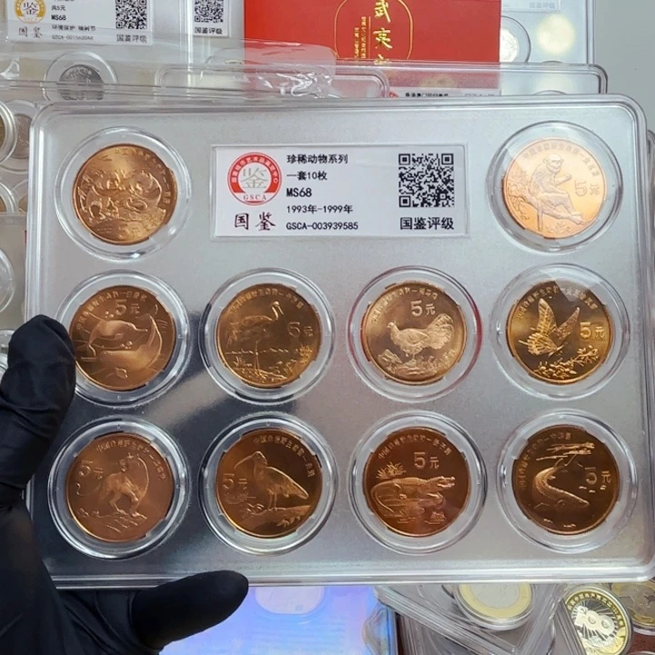 其他普通金属珍稀野生动物十枚评级套装