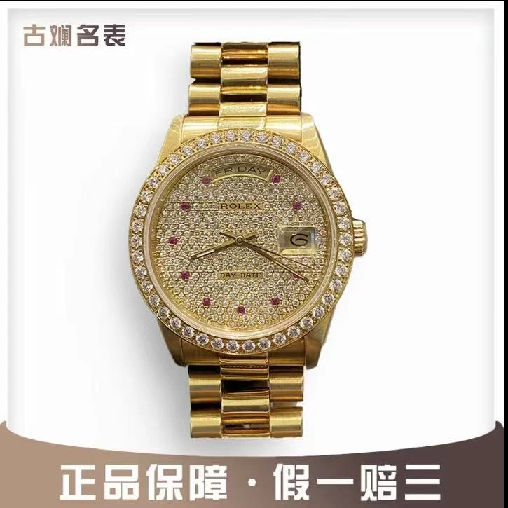 95新 Rolex/劳力士 古斓18238金劳表径36mm单表后盘男款镶钻