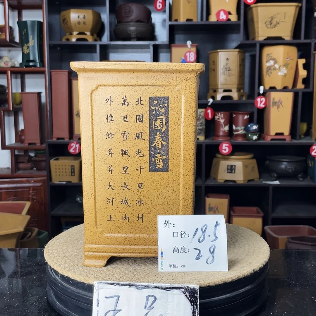 紫砂花盆-婉秋紫砂