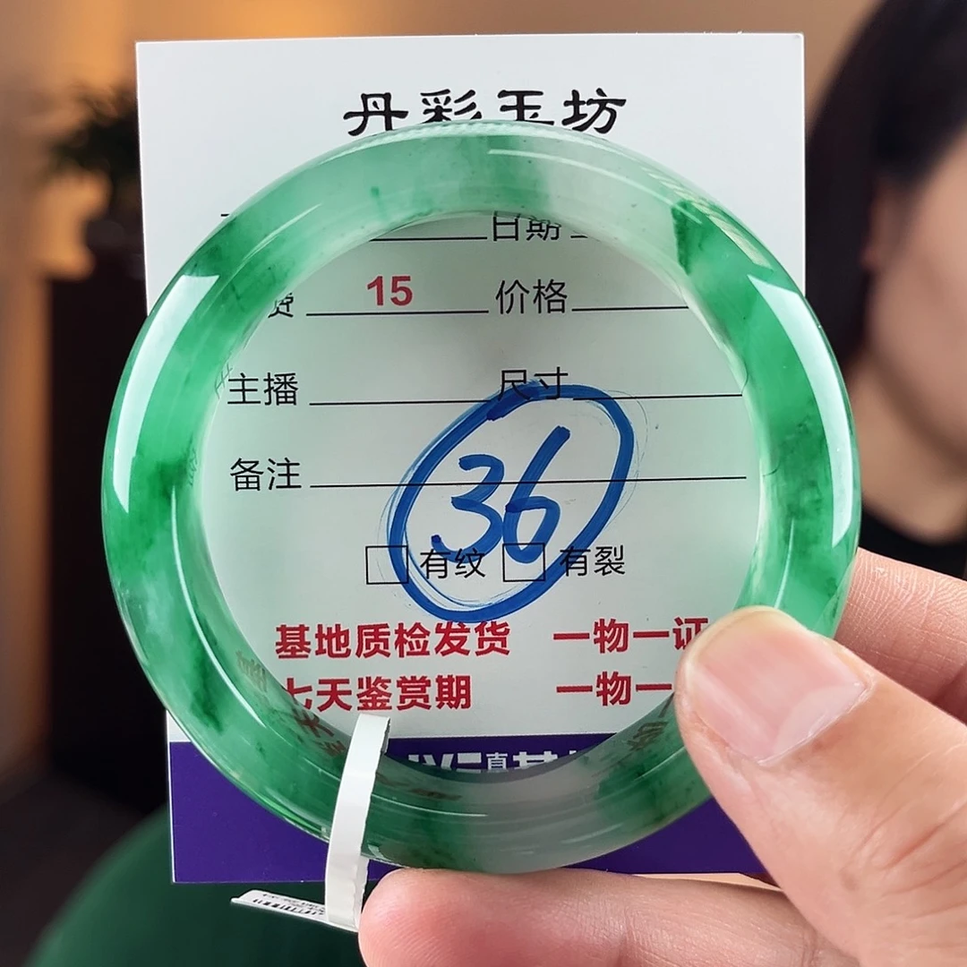 石英质玉（非洲翠）手镯未镶嵌57-58圈