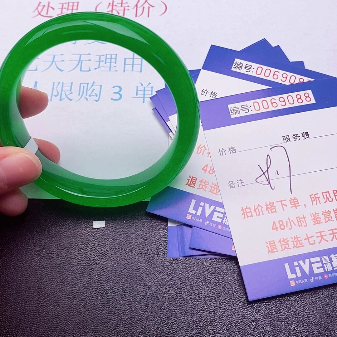 饰品拍下实物为准000000