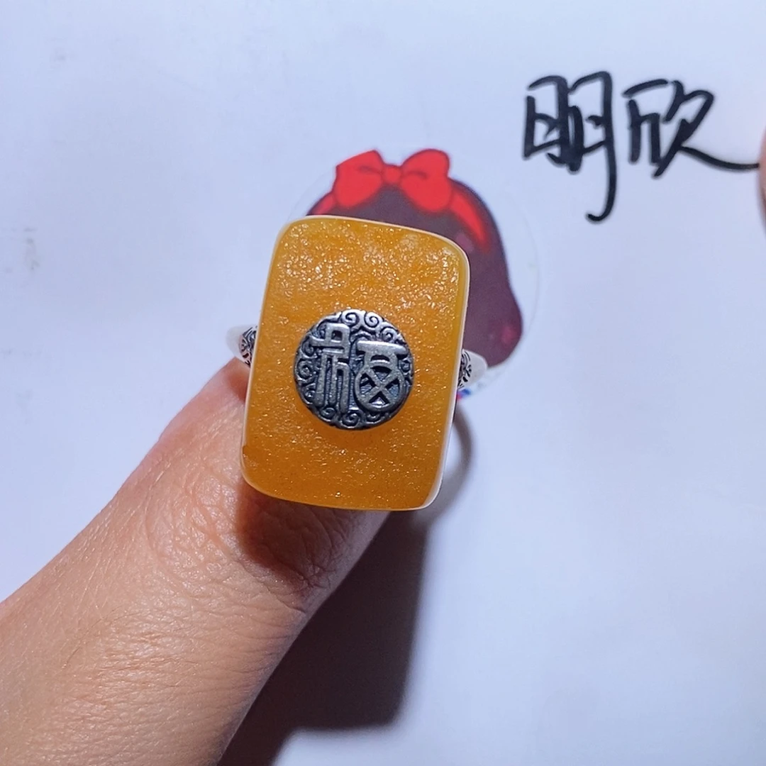 琥珀银S925镶嵌珠宝奇石