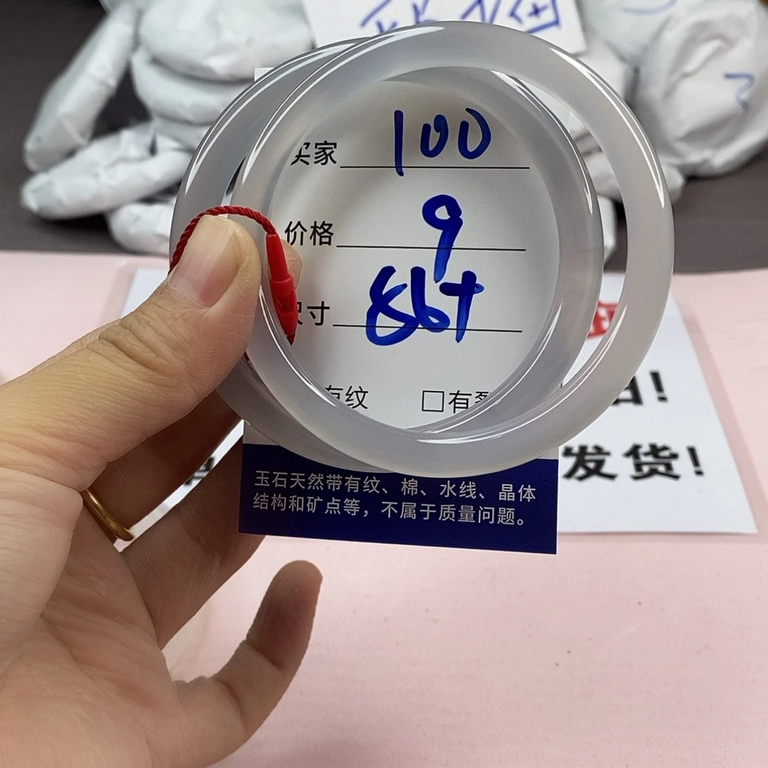 玛瑙/玉髓手镯未镶嵌100