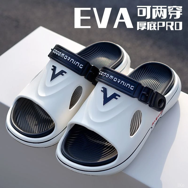 男拖鞋防滑新中式2025夏季外穿洞洞鞋男士沙滩鞋包头凉鞋运动款