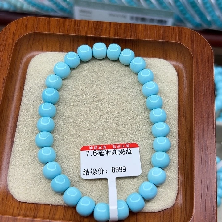 未镶嵌绿松石手链