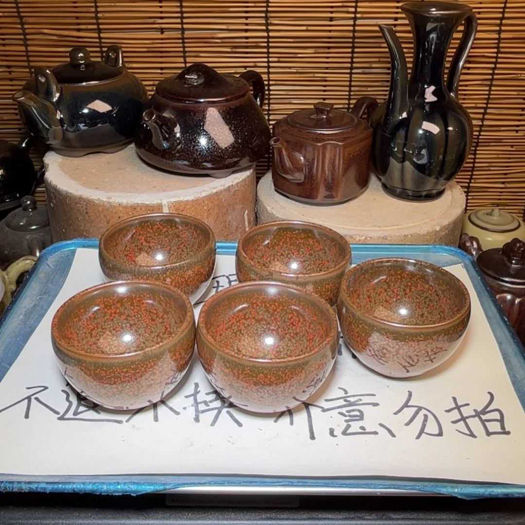 茶盏建窑建盏 微瑕作品