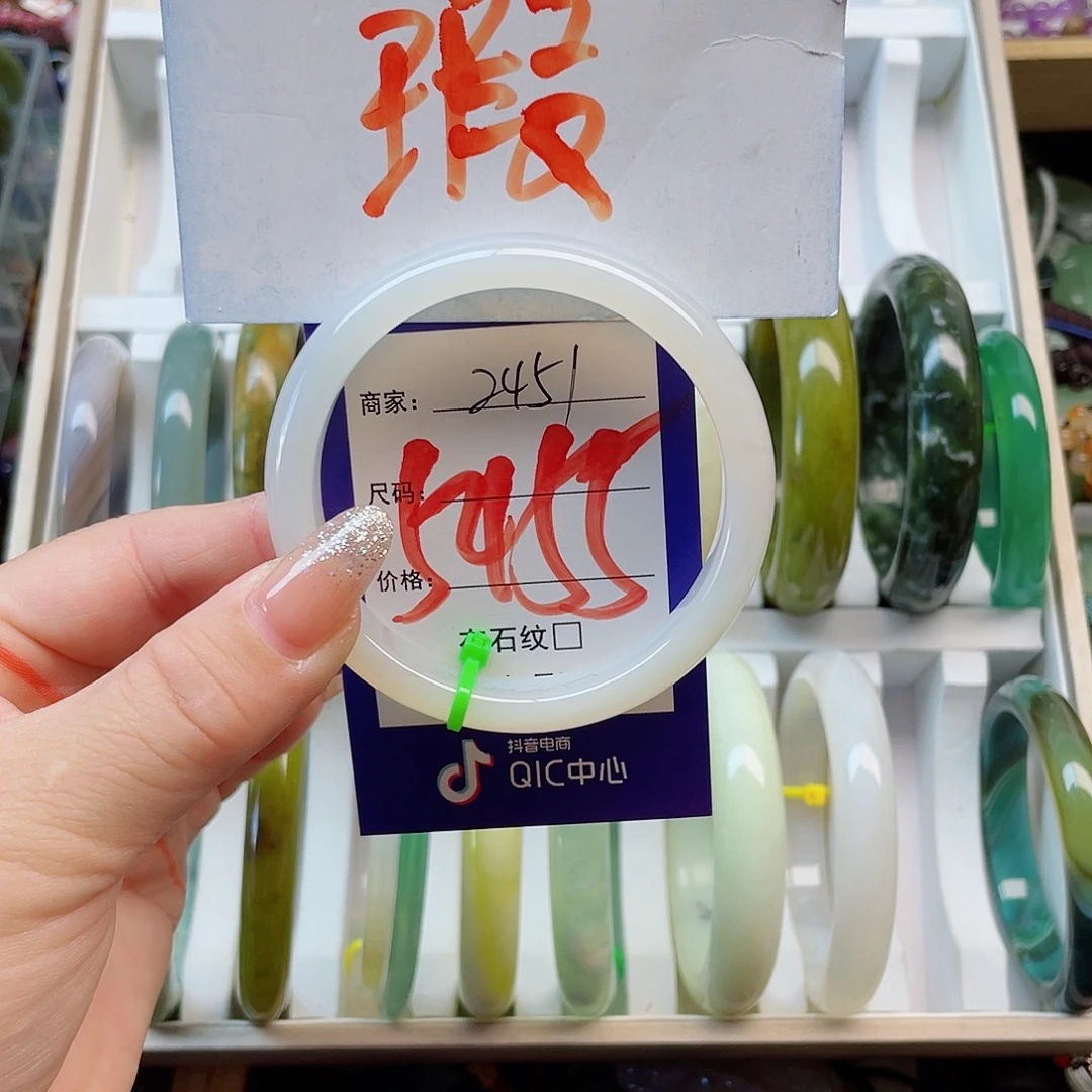 未镶嵌岫玉手镯111