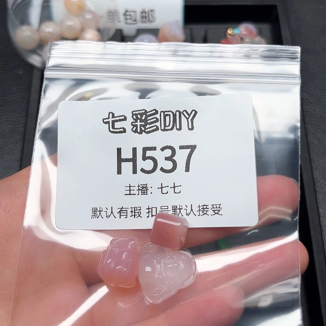玛瑙/玉髓颈饰合金云**鸣