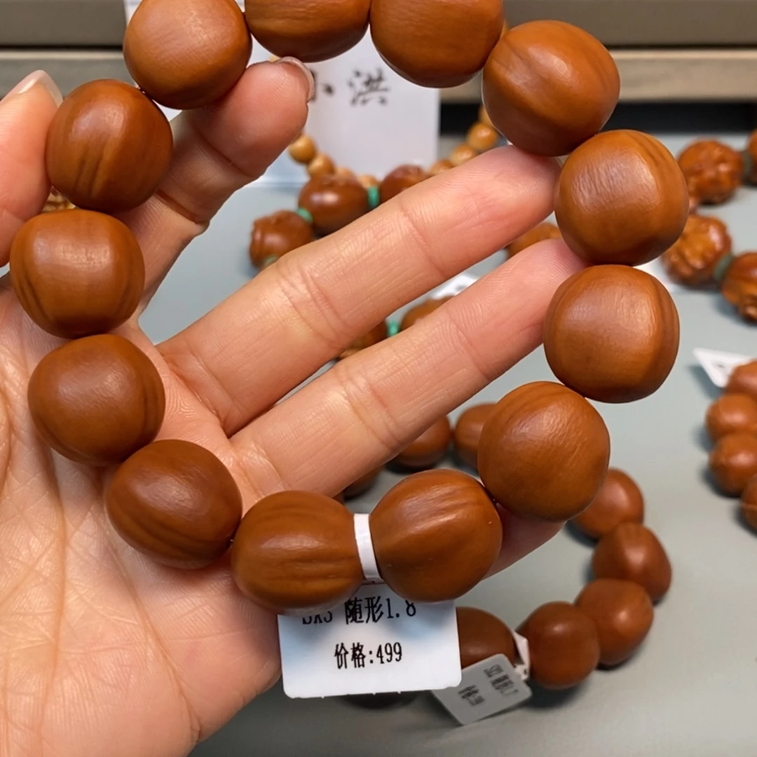 手串/手链橄榄核1.8随行