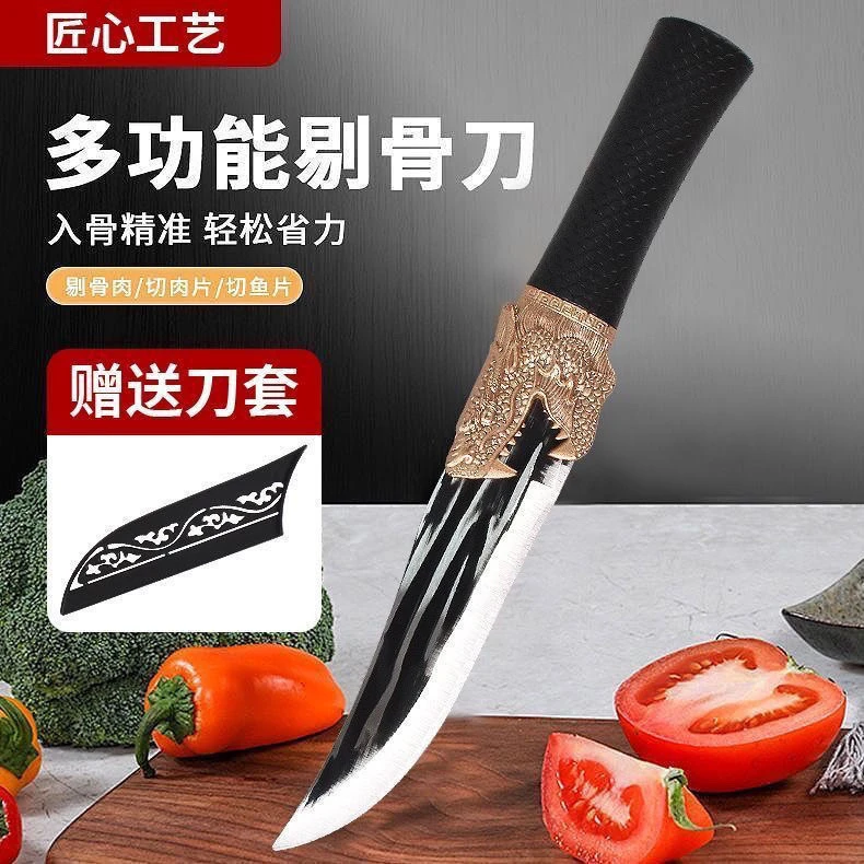 锻打屠宰刀专用剔骨刀水果刀家用分割刀切肉厨房手工小刀