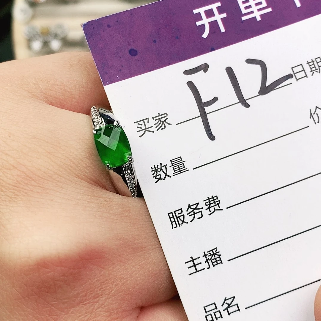 未镶嵌戒指翡翠111111111