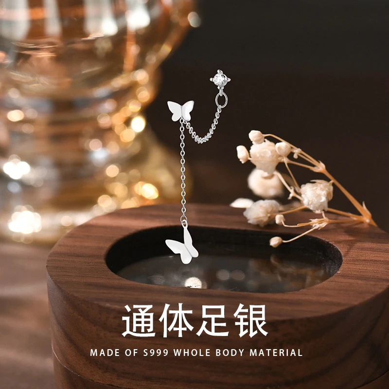 足银耳饰 S999足银蝴蝶耳线双耳洞女轻奢长款养耳洞时尚个性免摘