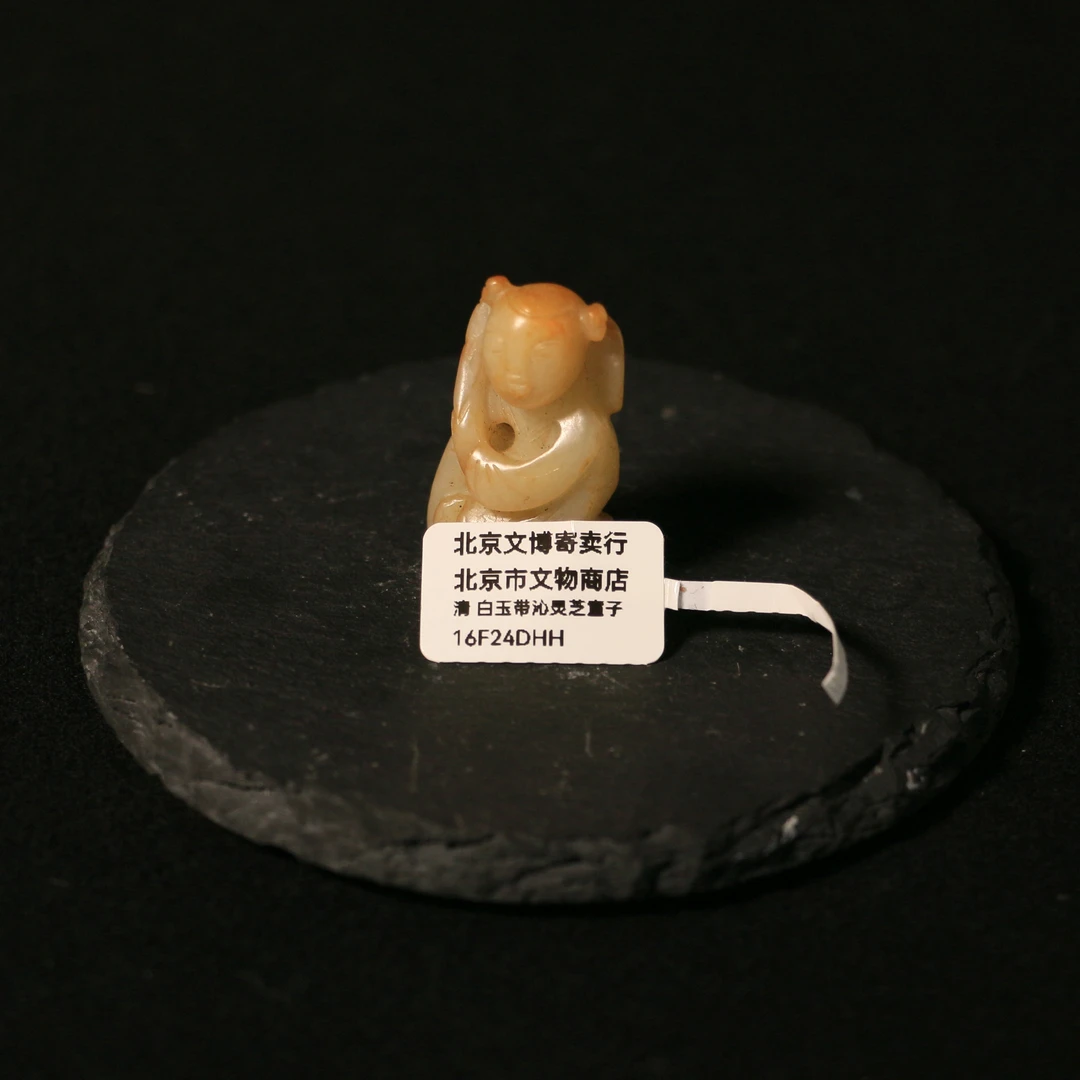 16F24 清白玉持莲童子