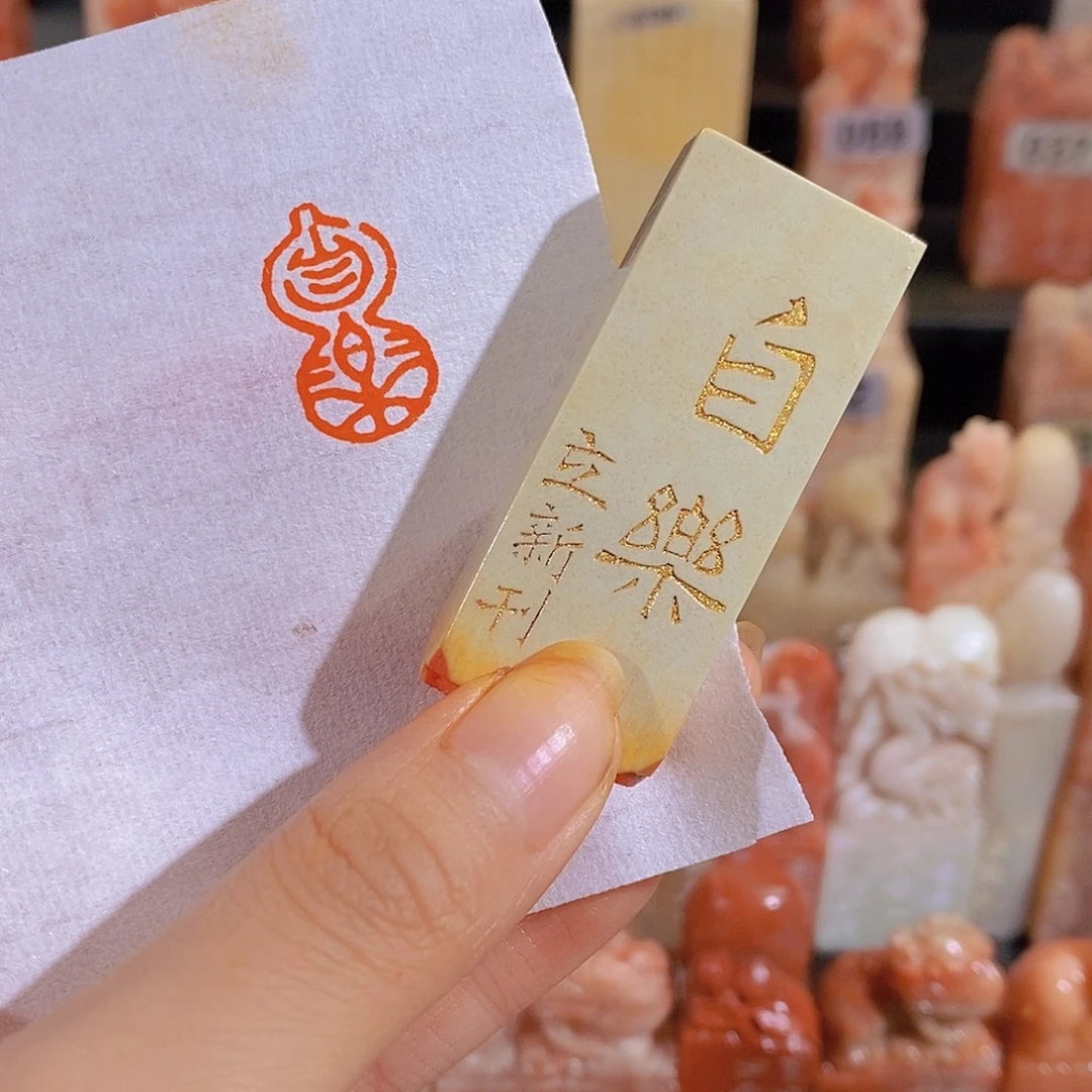 昌化石印石有库存0464。 