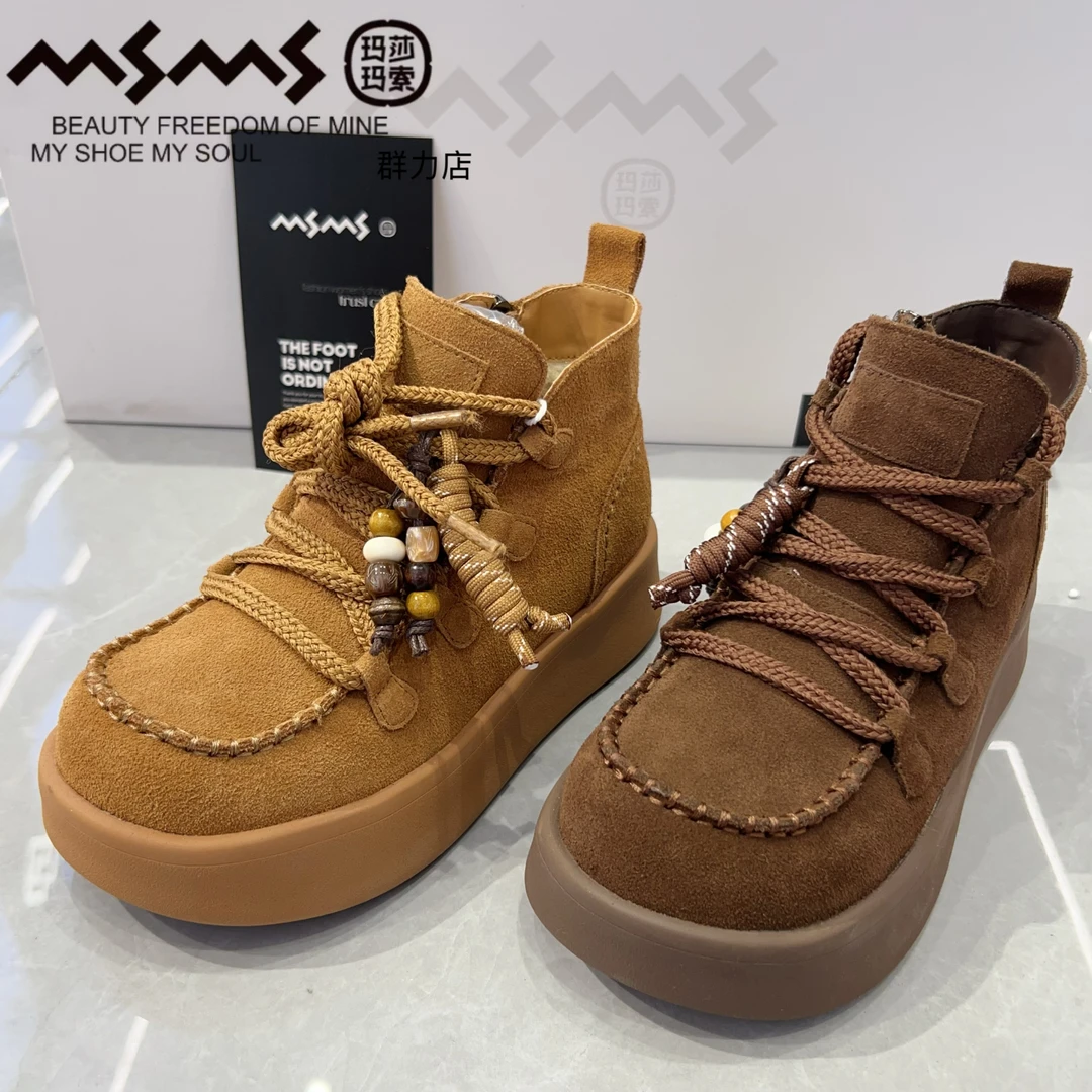 《玛莎玛索》316-10冬季新款马丁靴女加绒厚底学院风拼色圆头系带