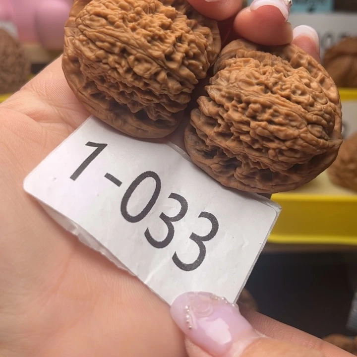 把件文玩核桃42全品南疆1033