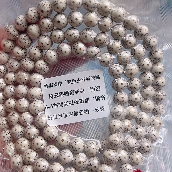 星月菩提吊坠?**来星月