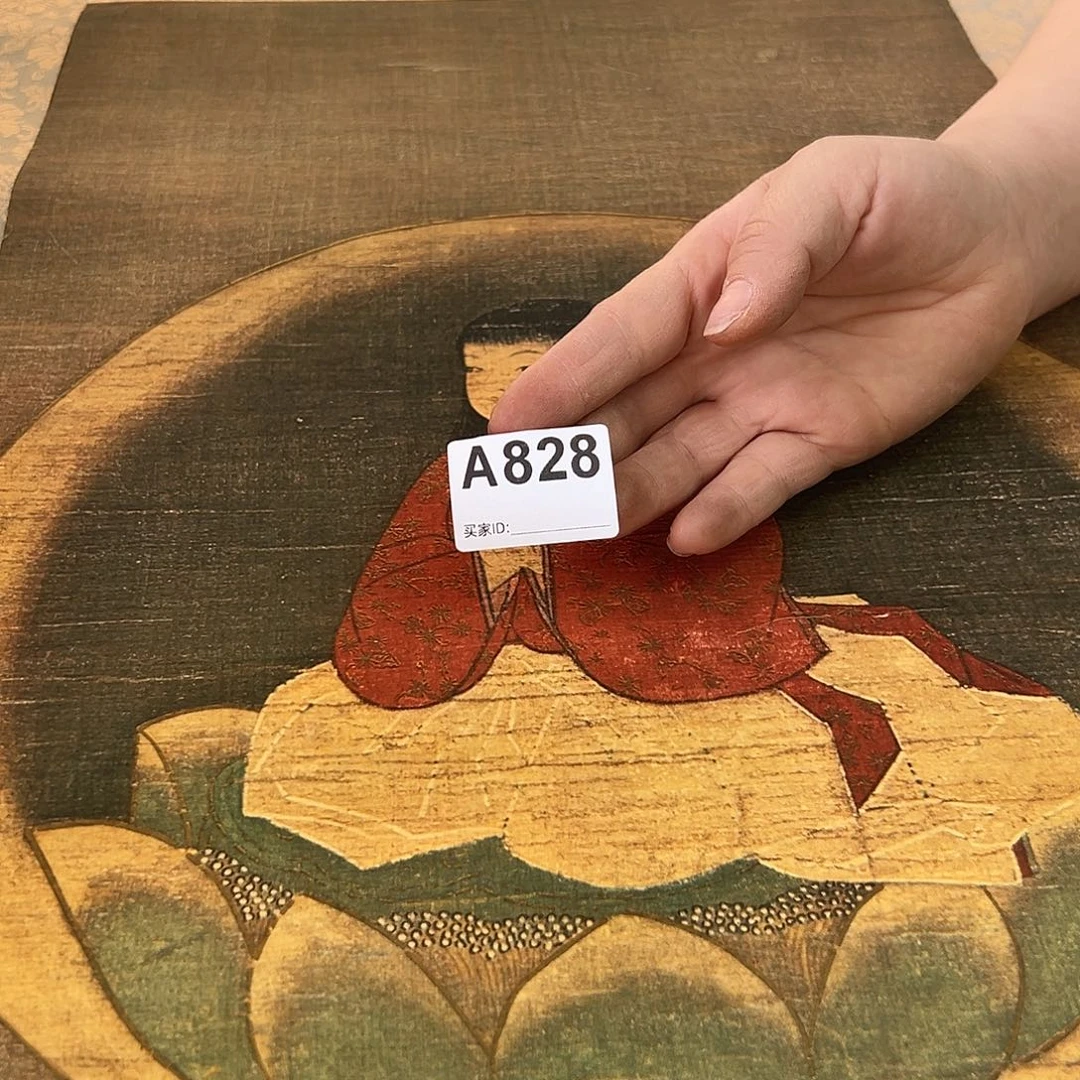 一*剪纸艺术828不退不换