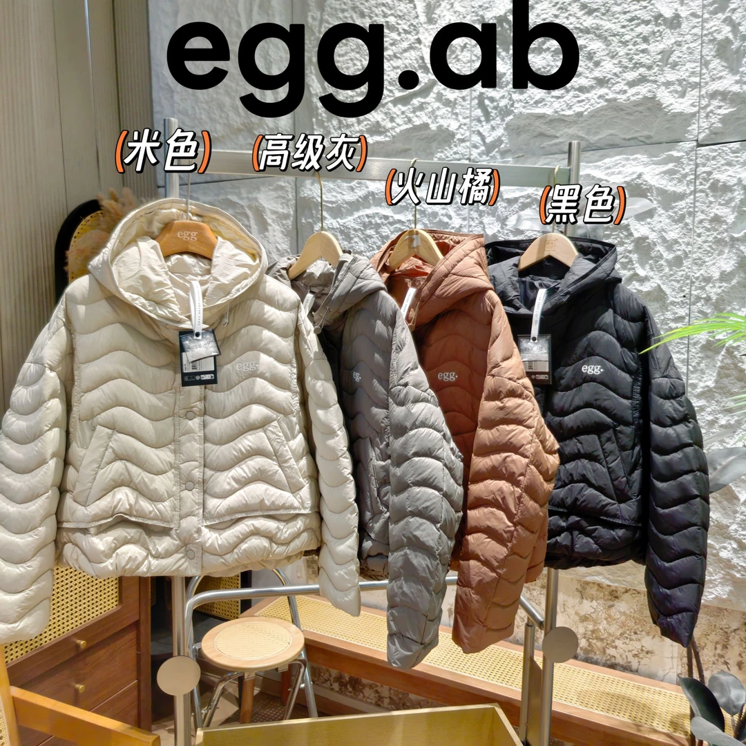 新国标白鸭绒 代工羽绒服 egg羽绒服A4151