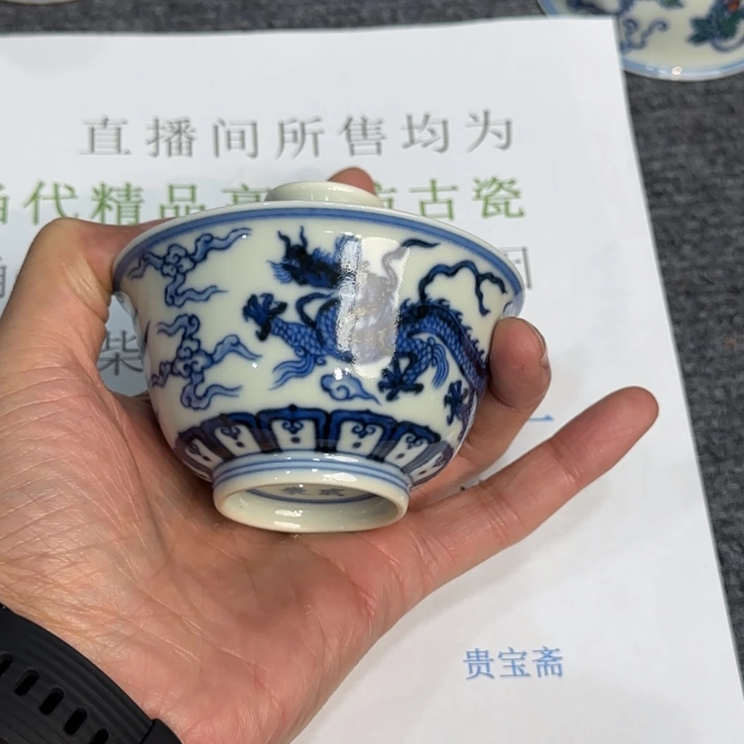 瓷杯子当代仿古精品全手工