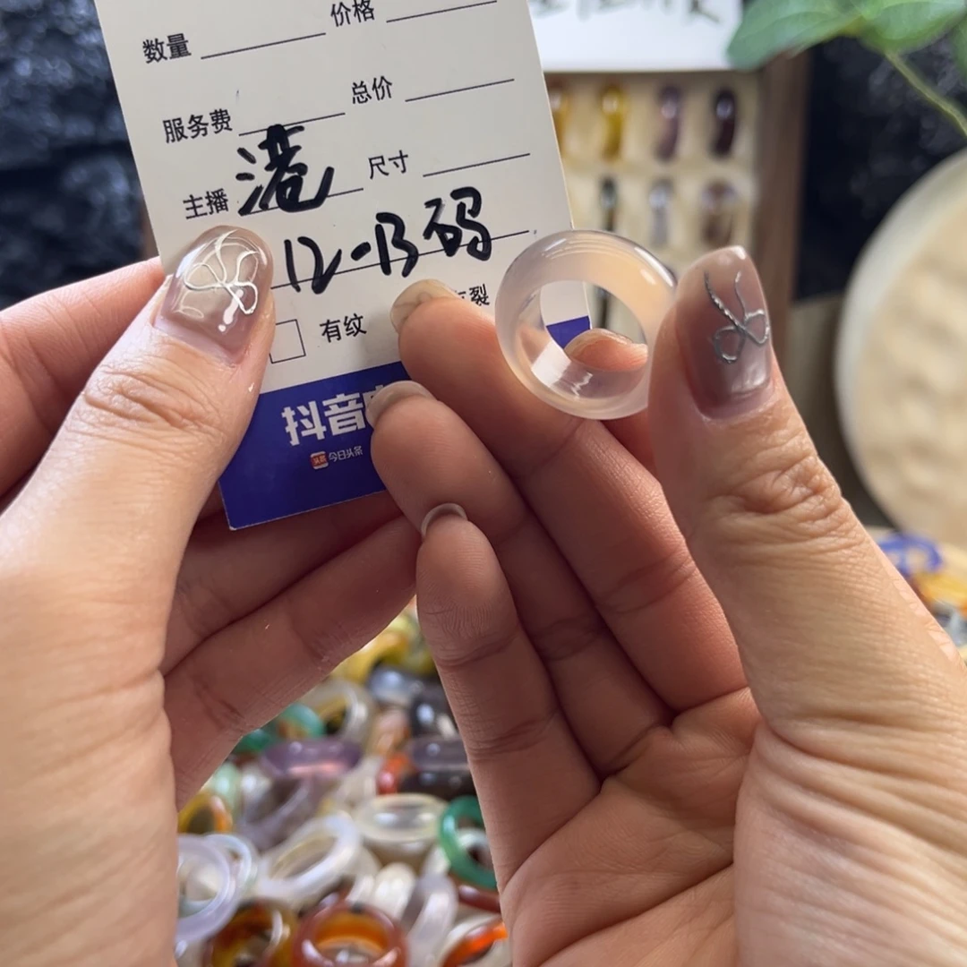 玛瑙/玉髓未镶嵌戒指68