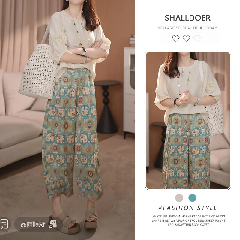 2025年夏季新款韩版纯色中袖针织衫配花色休闲裤套装女时尚两件套